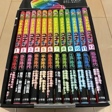 일본사 탐정 코난 (전 12권 세트) 새상품급