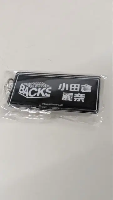 사쿠라자카46 12th BacksLive 아크릴 키링 오다쿠라