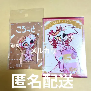 해즈빈 호텔 엔젤 더스트 코롯토 아크릴 피규어 브로마이드 기모노