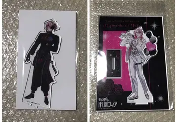 마계의 살인마! 이루마군 if 마피아의 에피소드