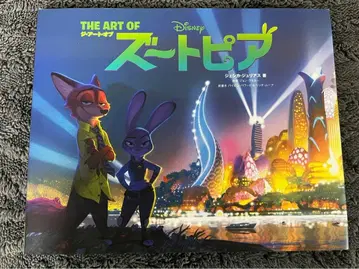 더 아트 오브 주토피아 +2점