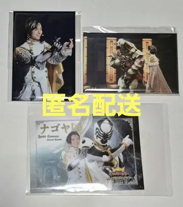 킹오거 FLT 제라미 게로우지움 스티커 캔뱃지 세트