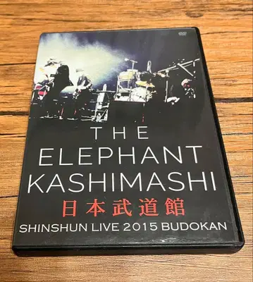 엘리펀트 카시마시 신춘 라이브 2015 DVD 2장 세트