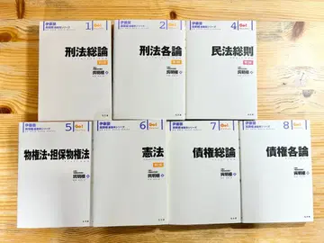 이토 오명식 기초 도서 최신 버전 세트