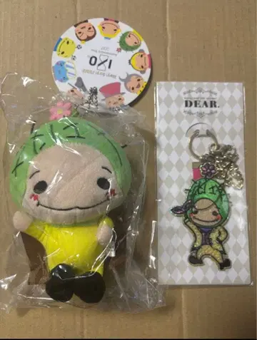 새상품 Hey!Say!JUMP 치넨 유리 봉제 인형 & 키링 사보넨