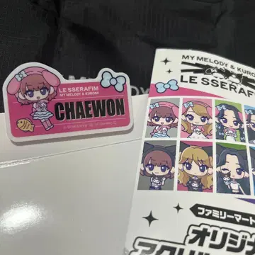LESSERAFIM 채원 아크릴 네임 배지 마이멜로디 훼미리마트