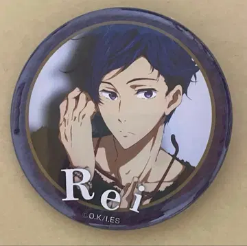 Free! -Eternal Summer- 캔뱃지 류가자키 레이