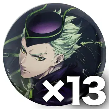 트위스테 기숙사복 캔뱃지 세벡