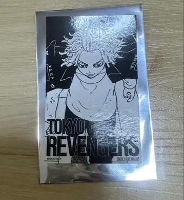 도쿄 리벤저스 마이키 마트 특전 사노 만지로