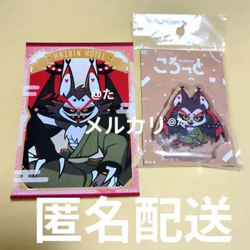 해즈빈 호텔 허스크 코롯토 브로마이드 기모노 애니메이트