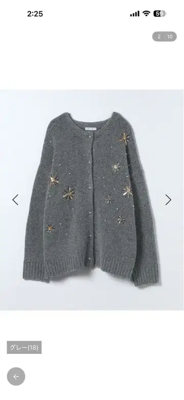 모티브 비즈 가디건 그레이 JEANASIS