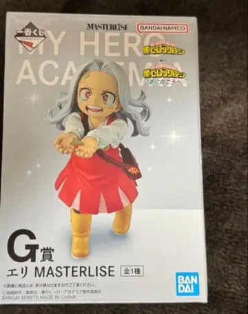 제일복권 나의 히어로 아카데미아 -더욱 저 너머로- G상 에리