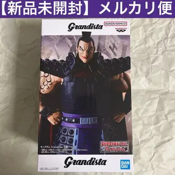 킹덤 Grandista 왕기 피규어