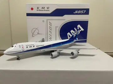 JcWings 1/200 B747SR-81 전일본공수 ANA JA8157