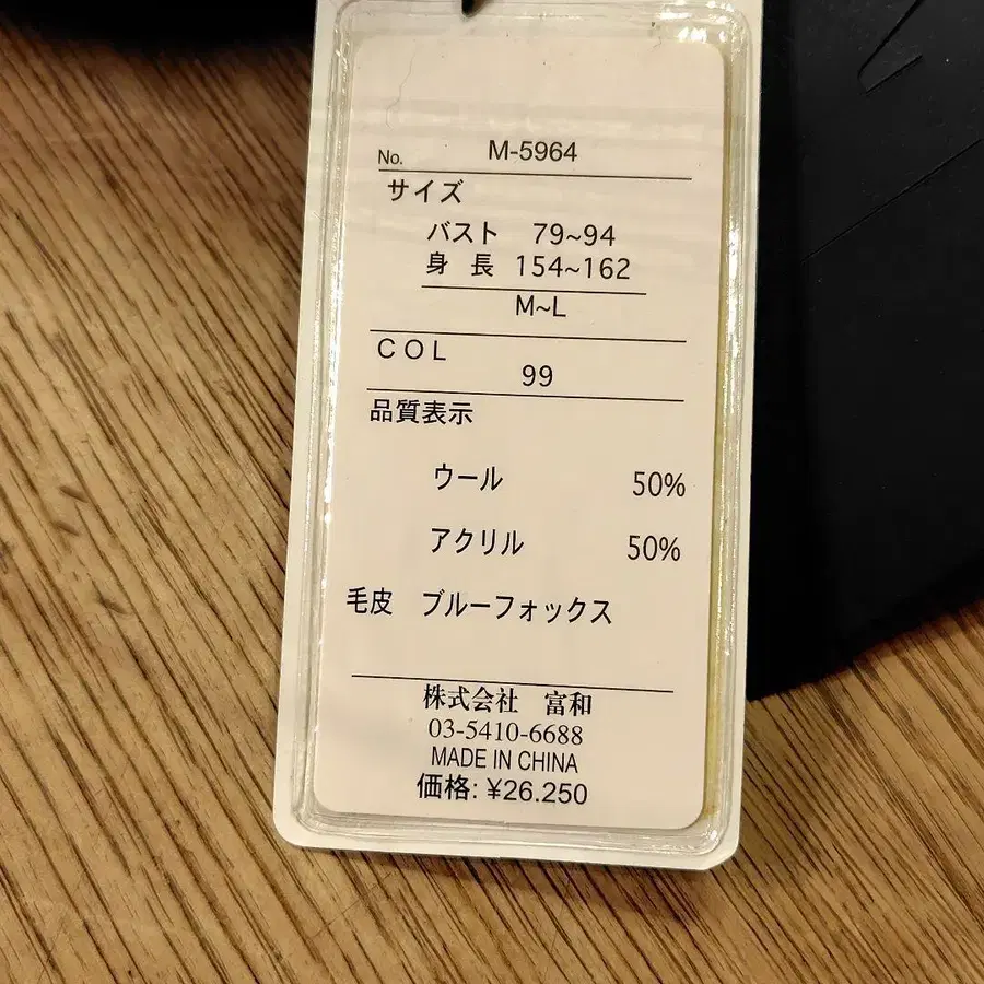 5번째 상품 이미지