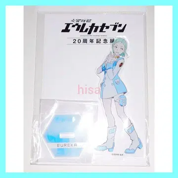 교향시편 에우레카세븐 20주년 기념전 아크릴 스탠드 에우레카