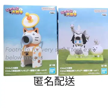 냥코 대전쟁 피규어 세트