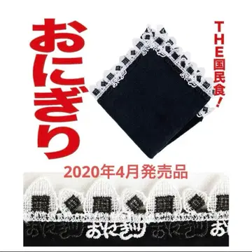 치카자와 레이스 시즌 손수건 완판템 오니기리 (블랙)