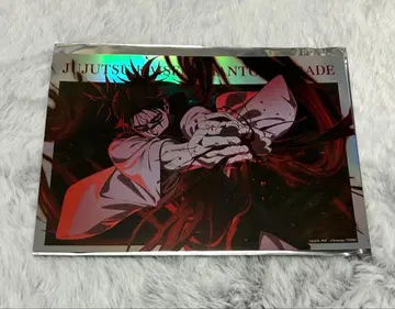 주술회전 환영야행본포 팬퍼레이 포트레이트 포스터 쵸소우