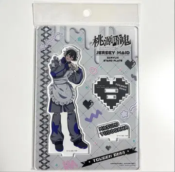 도원암귀 저지 메이드 요도가와 마스미