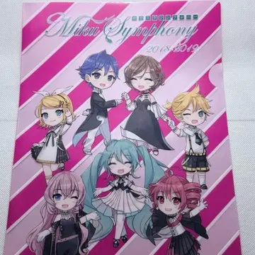 하츠네 미쿠 심포니 구매 혜택 클리어 파일