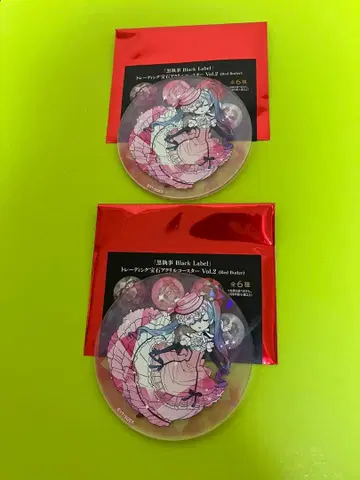 흑집사 Black Label 보석 아크릴 코스터 Vol.2 시엘 2개