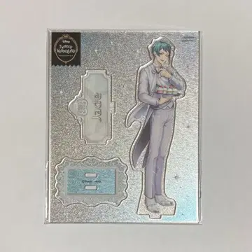 트위스테 제이드 글리터 아크릴 스탠드 플라티나 자켓