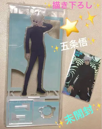 미개봉 극장판 주술회전 회옥옥절 신작 아크릴 스탠드 고죠 사토루