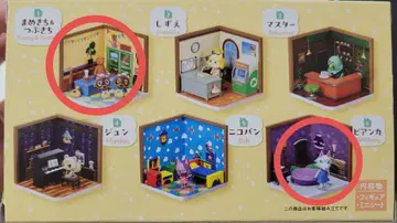 동물의 숲 리멘트