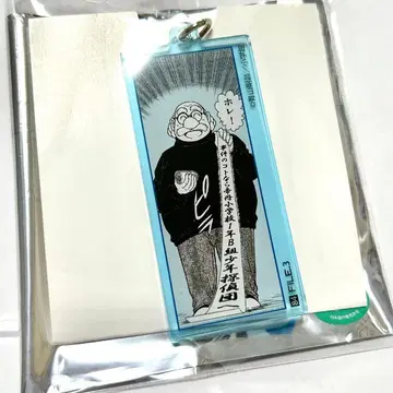 아카사카 박사 코난전 아크릴 키링