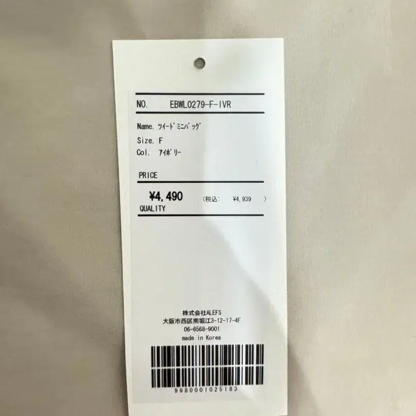 4번째 상품 이미지