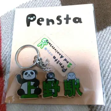 우에노역 한정판! 펭귄 아크릴 키링