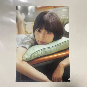 야마시타 미즈키 플라티나 FLASH 클리어 파일 A4