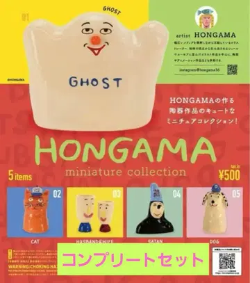 HONGAMA 미니어처 컬렉션 5종 세트 컴플리트