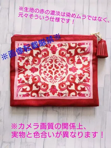 보물 파우치 <금전운의 축복> 레드 모스크 ~대금재 대운세 건강~