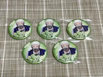 마계의 왕자님! 이루마 군 AJ 캔뱃지 발람