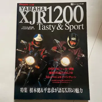 YAMAHA XJR1200 Tasty&Sport