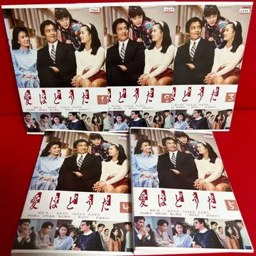 사랑은 어떻게 되었나 DVD 전권 세트 1권~5권 전 5권