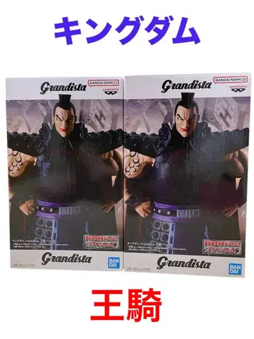 [킹덤] Grandista -왕기- 피규어 2개 세트