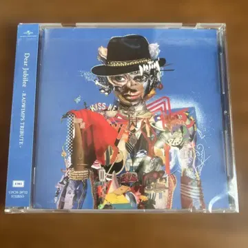 Dear Jubilee: RADWIMPS TRIBUTE 트리뷰트