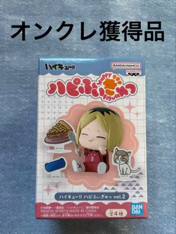 하이큐!! 하피피규 vol.1 코즈메 켄마