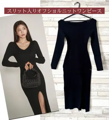새상품 슬릿 2way 오프숄더 니트 원피스