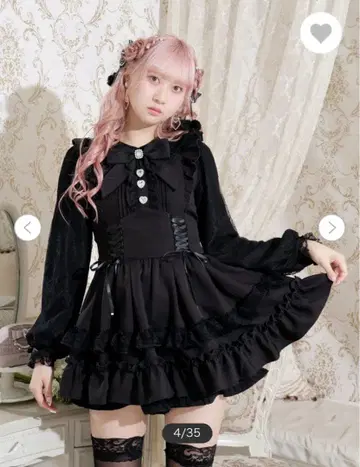 노에미 NOEME 하트 비쥬 레이스업 셋업 블랙