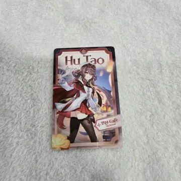 원신 호두 후타오