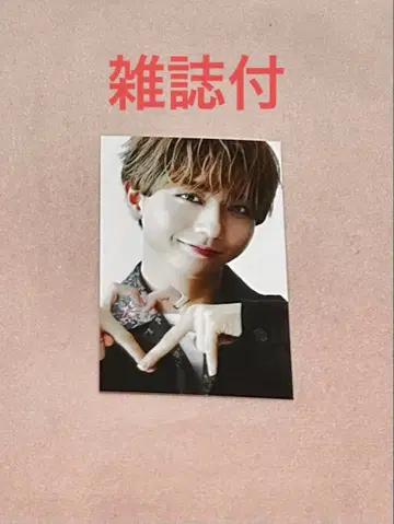 S Cawaii! ME WINTER 나가노 료타 포토 카드