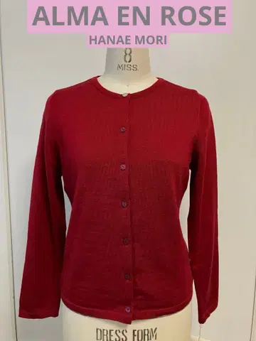 알마 앙 로즈 니트 가디건 택 포함 새상품