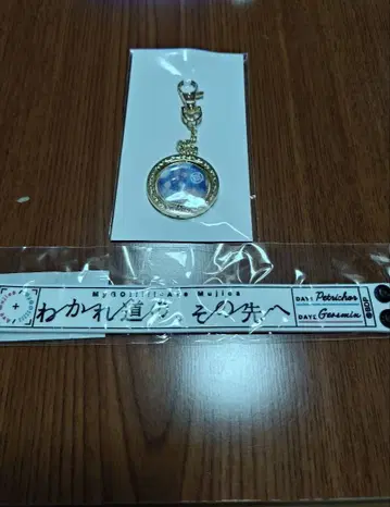 MyGO Avemujica 갈림길, 그 너머로 러버 밴드 & 키링