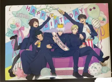 주술회전 회옥옥절 MAPPA 고죠 사토루 클리어 파일