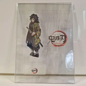 주합 회의 아크릴 스탠드 토미오카 기유