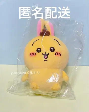 택 포함 새상품 치이카와 산리오 토끼 폼폼푸딩 봉제 인형 S
